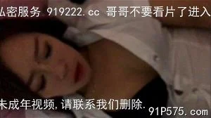 Watch from 0:04:04