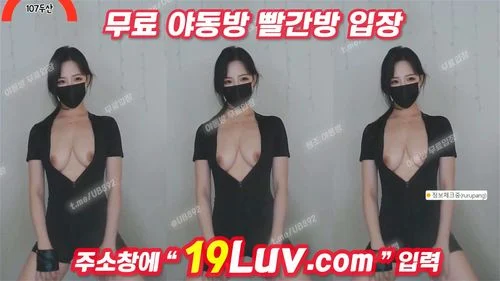 3424 KBJ 벗방 팬방 여캠 팬더 루루 빅파이네 텔레 USB74 - Bj, Korea, Korean Porn - SpankBang