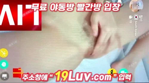 3596 아자르 슬랜더녀 뭘바 보지구멍도 조그만하니 잘 쪼이겠네 텔레 USB74 - Bj, Korea, Korean Porn - SpankBang