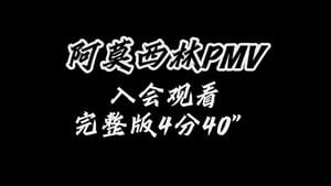 Watch from 0:01:29