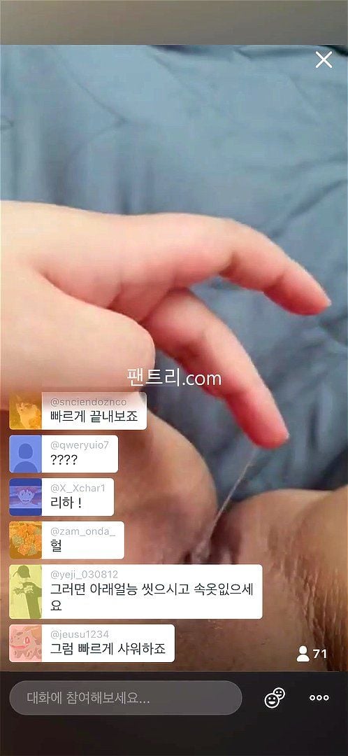 [팬트리] 페리 라이브 팬트리 국산야동 한국야동 최신야동 무료야동 무료입장