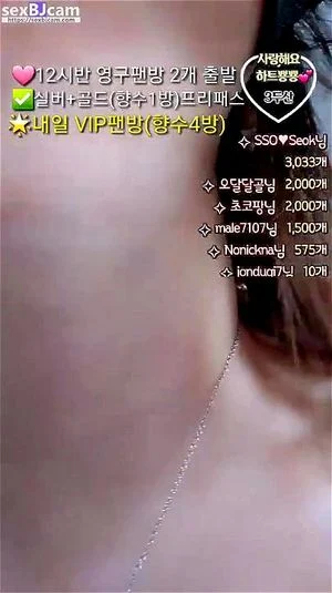 Watch from 0:33:59