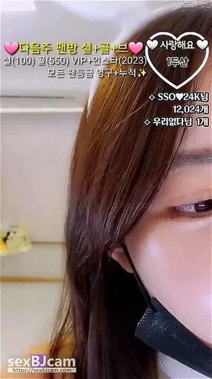 Watch from 0:04:16
