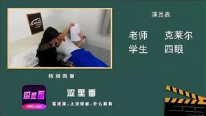 Watch from 0:29:09