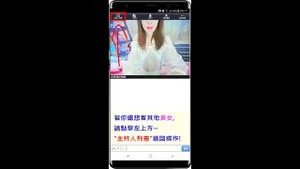 Watch from 0:07:19