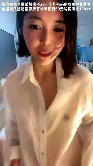 Watch from 0:49:09