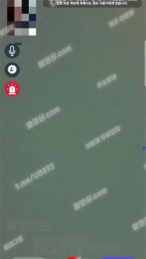 Watch from 0:08:14