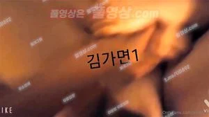 Watch from 0:03:19