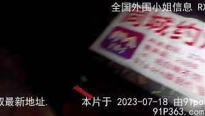 Watch from 0:04:31