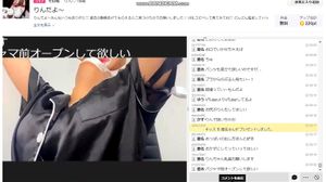 Watch from 0:06:09