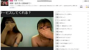 Livechat/配信 thumbnail