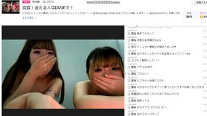 Watch from 0:08:14