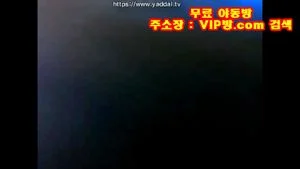 Watch from 0:02:14