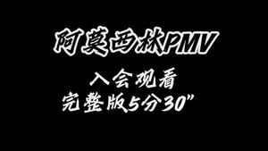 Watch from 0:01:38