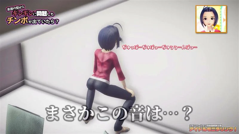 3D SEX 3D SEX