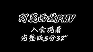 Watch from 0:01:56