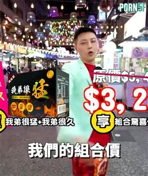 Watch from 0:02:29