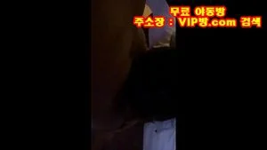 Watch from 0:02:05