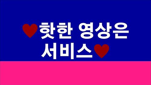 Kbj Uncensored ▶