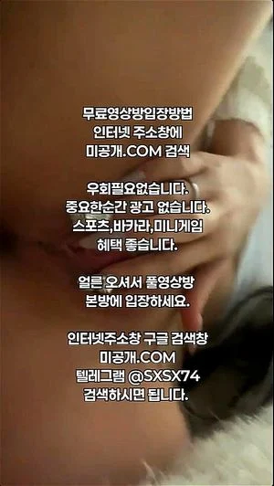 Watch from 0:02:05