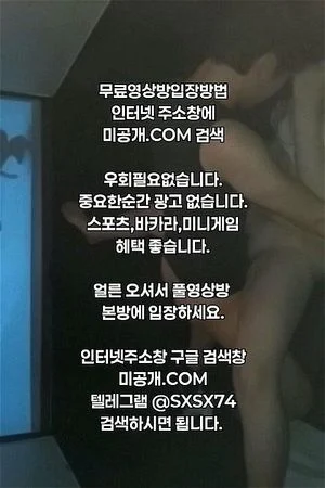 한야동&🔞🔞🔞 thumbnail