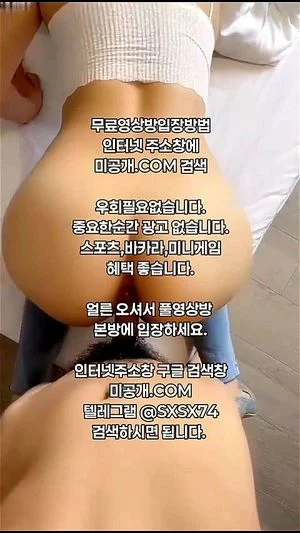 한야동&🔞🔞🔞 thumbnail