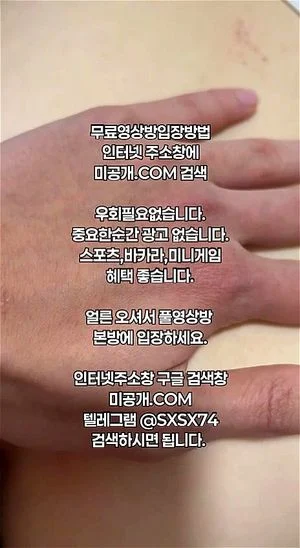 Watch from 0:02:29