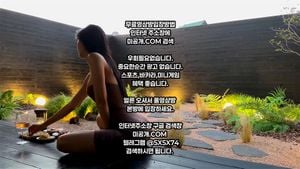 Watch from 0:02:09