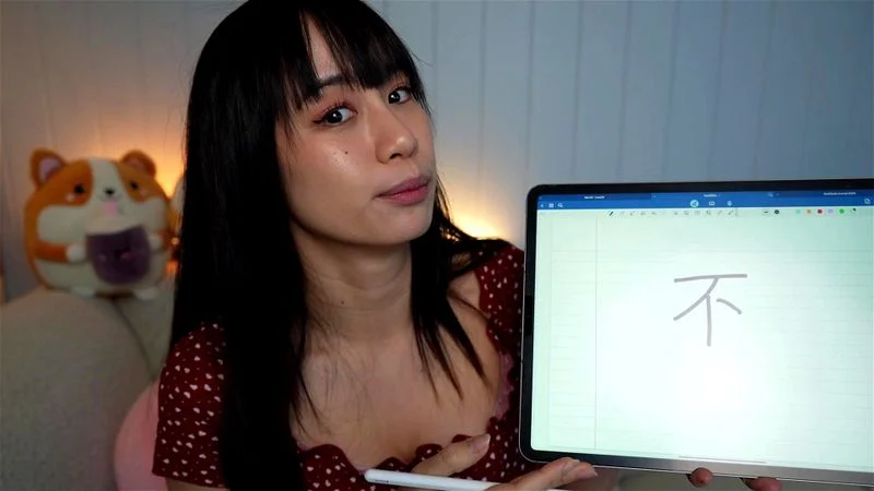 ASMR Girlfriend Teaches you Chinese