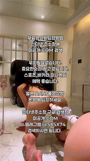 Watch from 0:02:29