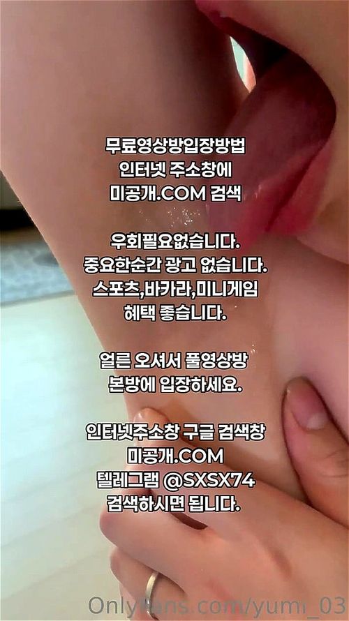 Watch 온리팬스 겨드랑이 빨고 난리났어 SXSX74 국산야동 한국야동 최신야동 무료야동 성인야동 텔레그램 인스타 트위터 - Asian, Fetish, Public Porn - SpankBang