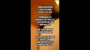 Watch from 0:02:14