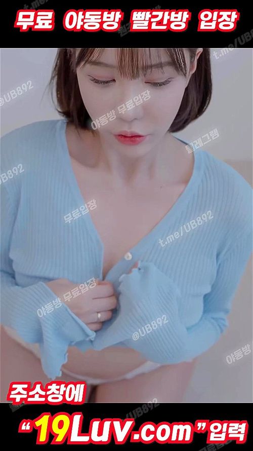 3142 겨우디 팬트리 몸매 오지네 Korean 텔레 UBE892