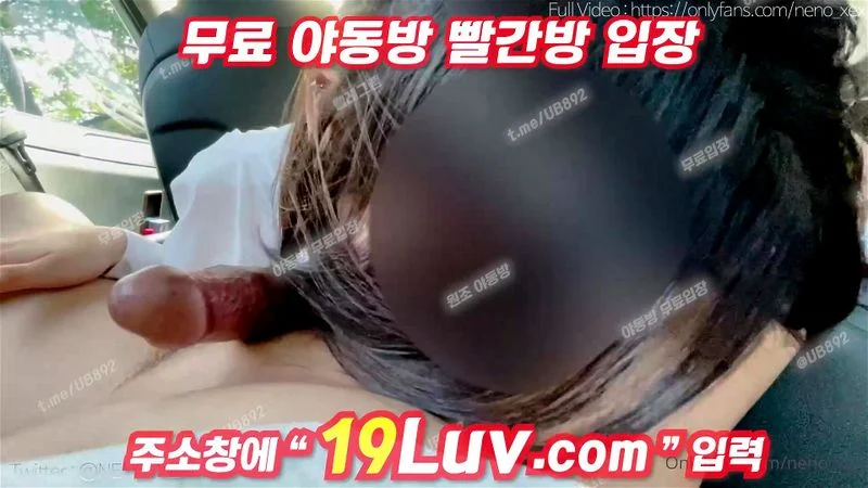 3144 순종적인 노예년 카섹스 차에서 무릎꿇고 앉아서 사까시 Korean 텔레 UBE892