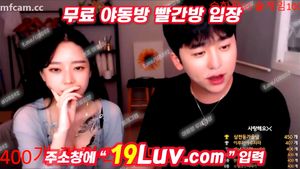 Kbj couple  thumbnail