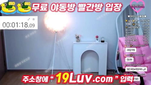 1156 3201 porn video – 3201 플렉스 강채은 1000개 팬방 2부 가슴 모양 이쁘네 Korean 텔레 UBE892
