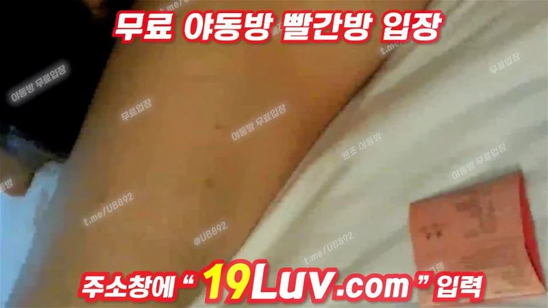 3218 엄마 안자고 기다린단 말야 Korean 텔레 UBE892