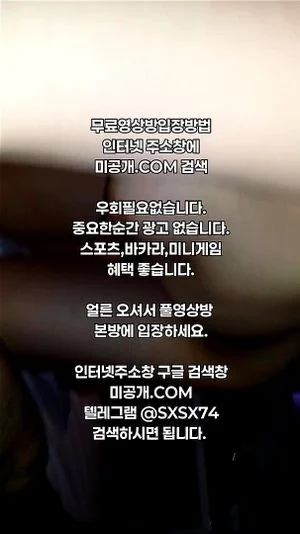 Watch from 0:02:29