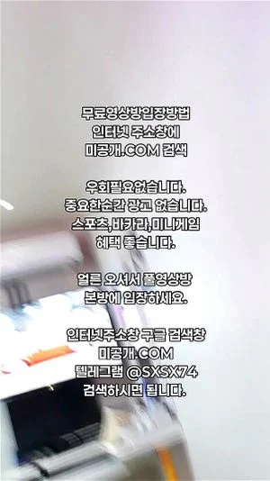 Watch from 0:02:29