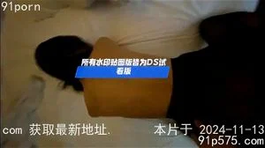 Watch from 0:04:11