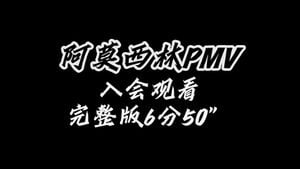 Watch from 0:01:47