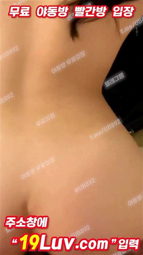 3267 유학가서 암캐되는 방법만 배운년 ㅋㅋ Korean 텔레 UBE892 - Korean, Squirt, Webcam Porn - SpankBang