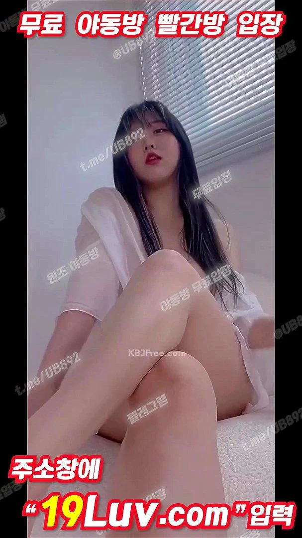 3388 hana_sooong 팬트리 송하나 모음 Korean 텔레 YOUB892