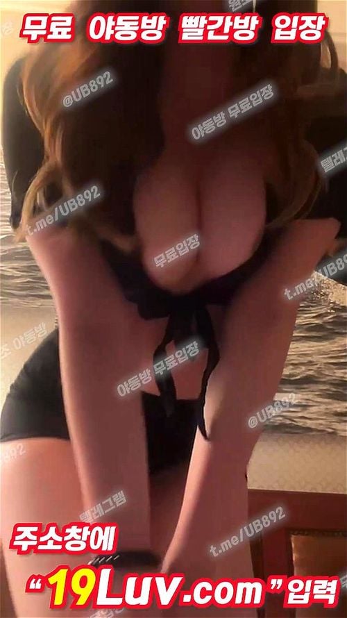 3393 로즈 BJ 벗방 라방 가인잉 술먹방 가슴 노출 Korean 텔레 YOUB892 - Korean, Squirt, Webcam Porn