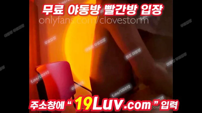 3443 온리팬스 clovestormm 석양지는 창가에서 ㅋㅋㅋ Korean 텔레 YOUB892