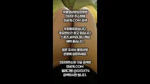 Watch from 0:02:29