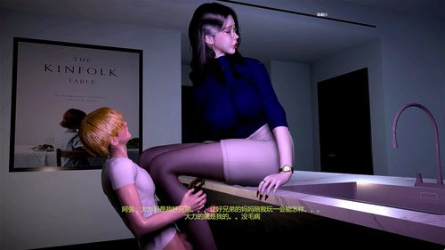 ‎同学的妈妈下