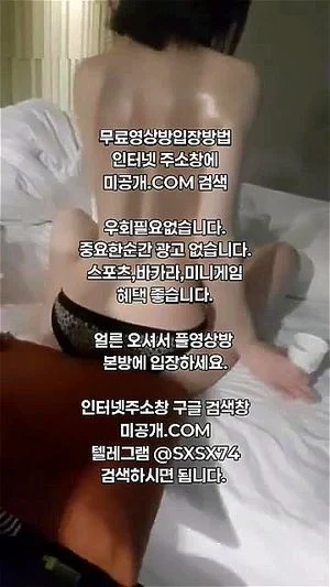 Watch from 0:02:29