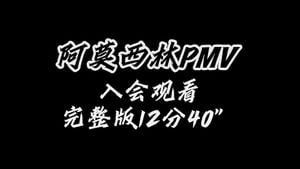 Watch from 0:01:59
