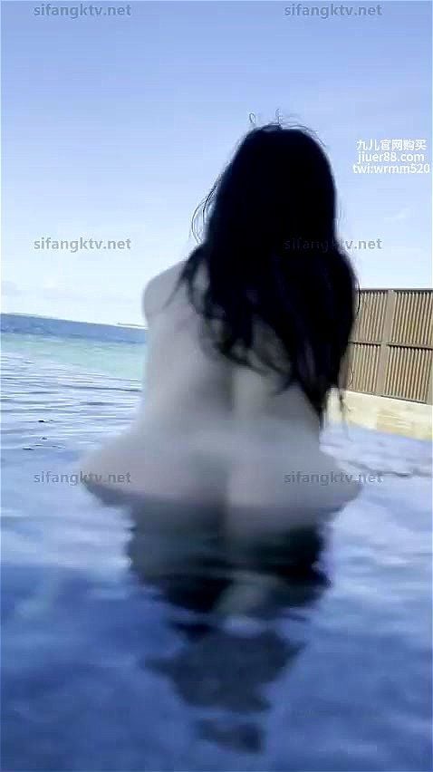 Watch 九儿妹妹，又大又白 大屁